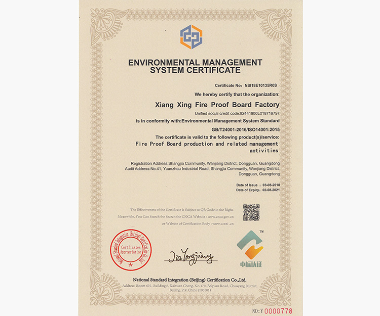 环境管理体系认证证书...